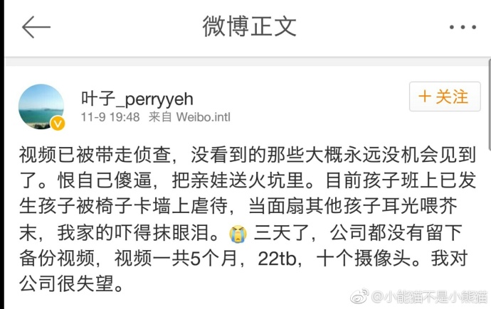 fun来了:直播打孩子月入百万|姐妹情死于吹口哨 fun来了:直播打孩子月入百万|姐妹情死于吹口哨图片