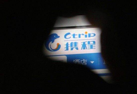 科技早茶:搜狗IPO首日股价涨3.85% 携程亲子园