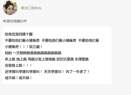 fun来了:直播打孩子月入百万|姐妹情死于吹口哨 fun来了:直播打孩子月入百万|姐妹情死于吹口哨图片
