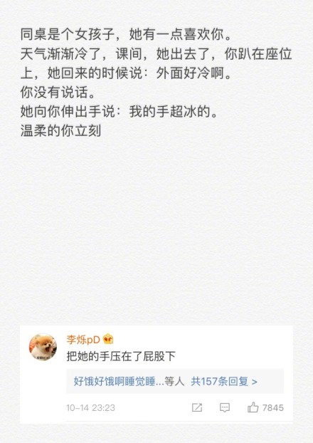 fun来了:武林不准私建门派?我金拱门第一个不服 fun来了:武林不准私建门派?我金拱门第一个不服图片
