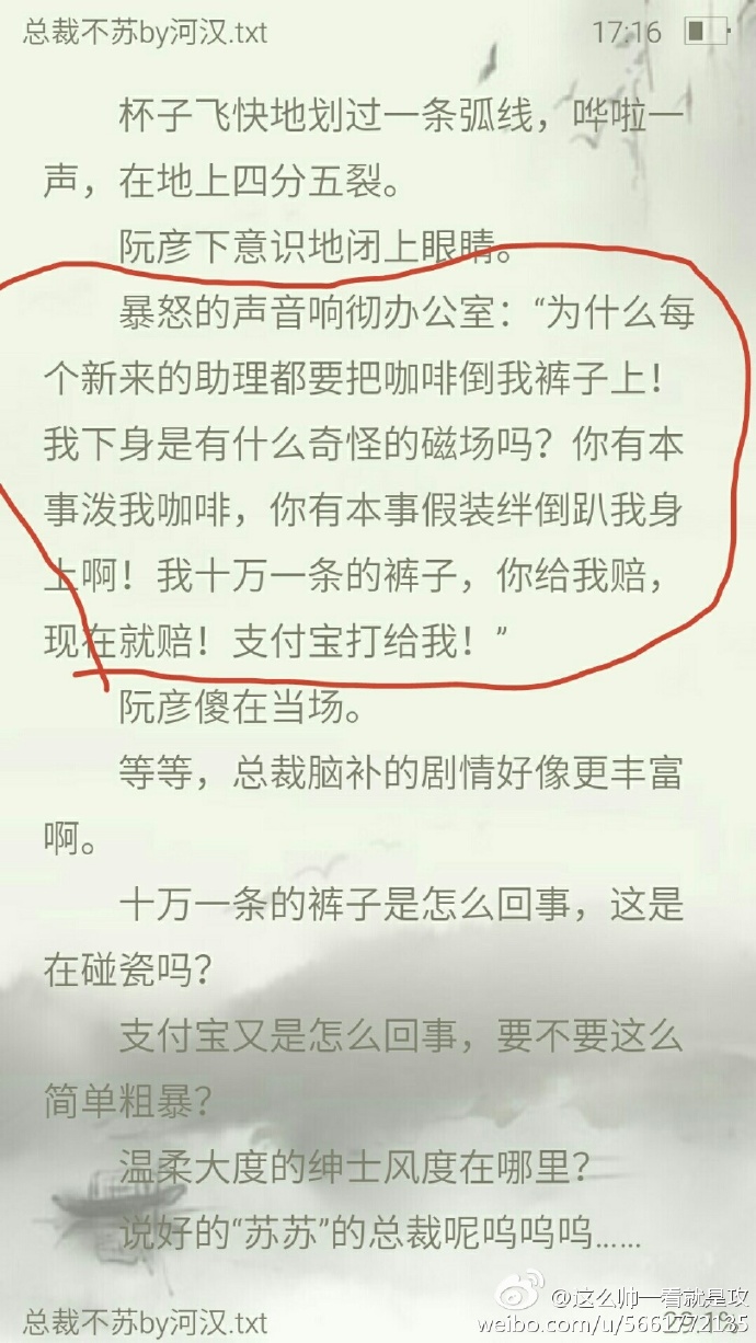 fun来了:耿直boy陈豪打脸白莲花|抢劫也实名制了 fun来了:耿直boy陈豪打脸白莲花|抢劫也实名制了图片