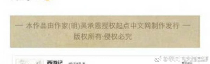 fun来了:武林不准私建门派?我金拱门第一个不服 fun来了:武林不准私建门派?我金拱门第一个不服图片
