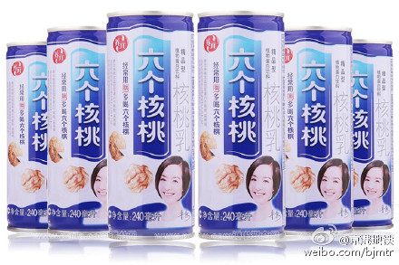 fun来了:直播打孩子月入百万|姐妹情死于吹口哨 fun来了:直播打孩子月入百万|姐妹情死于吹口哨图片