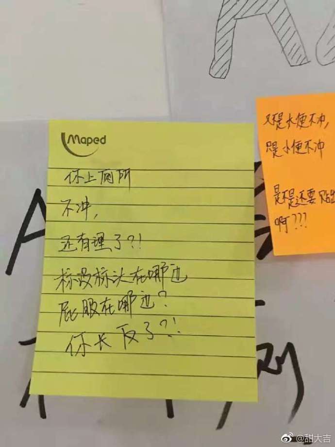 fun来了:吃得苦中苦还是普通人|她死于商业互吹 fun来了:吃得苦中苦还是普通人|她死于商业互吹图片