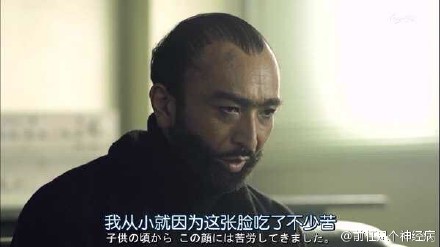 fun来了:吃得苦中苦还是普通人|她死于商业互吹 fun来了:吃得苦中苦还是普通人|她死于商业互吹图片