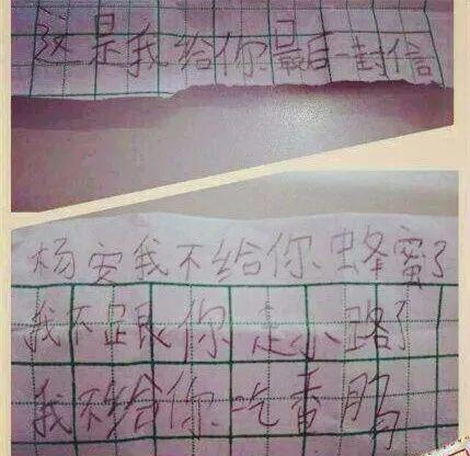 fun来了:直播打孩子月入百万|姐妹情死于吹口哨 fun来了:直播打孩子月入百万|姐妹情死于吹口哨图片