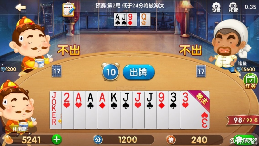 fun来了:武林不准私建门派?我金拱门第一个不服 fun来了:武林不准私建门派?我金拱门第一个不服图片