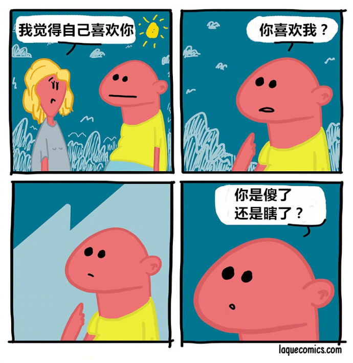 fun来了:直播打孩子月入百万|姐妹情死于吹口哨 fun来了:直播打孩子月入百万|姐妹情死于吹口哨图片