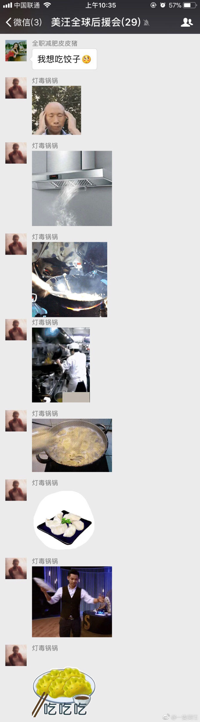 fun来了:武林不准私建门派?我金拱门第一个不服 fun来了:武林不准私建门派?我金拱门第一个不服图片