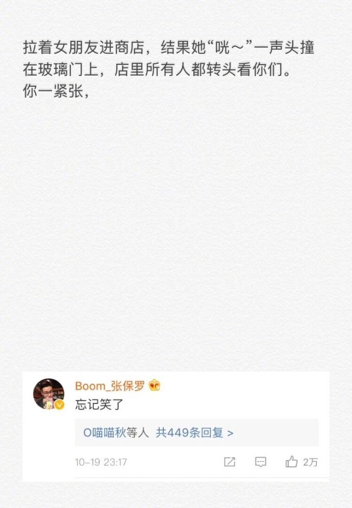 fun来了:武林不准私建门派?我金拱门第一个不服 fun来了:武林不准私建门派?我金拱门第一个不服图片
