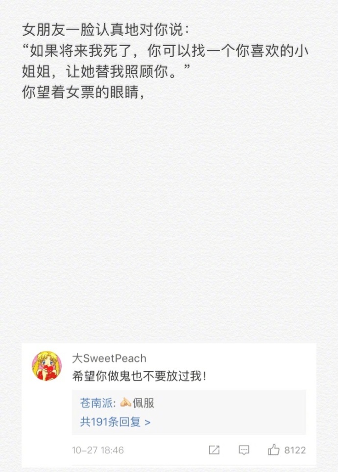 fun来了:武林不准私建门派?我金拱门第一个不服 fun来了:武林不准私建门派?我金拱门第一个不服图片