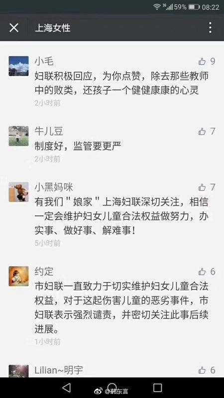 fun来了:武林不准私建门派?我金拱门第一个不服 fun来了:武林不准私建门派?我金拱门第一个不服图片