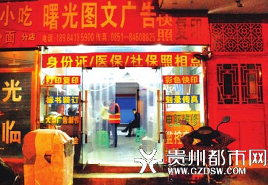 fun来了:火锅才是最养生的食物|让座引发的血案 fun来了:火锅才是最养生的食物|让座引发的血案图片