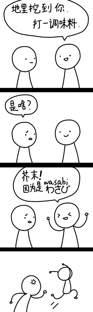 fun来了:双11要烧一车快递祭天|广场舞生死恋 fun来了:双11要烧一车快递祭天|广场舞生死恋图片