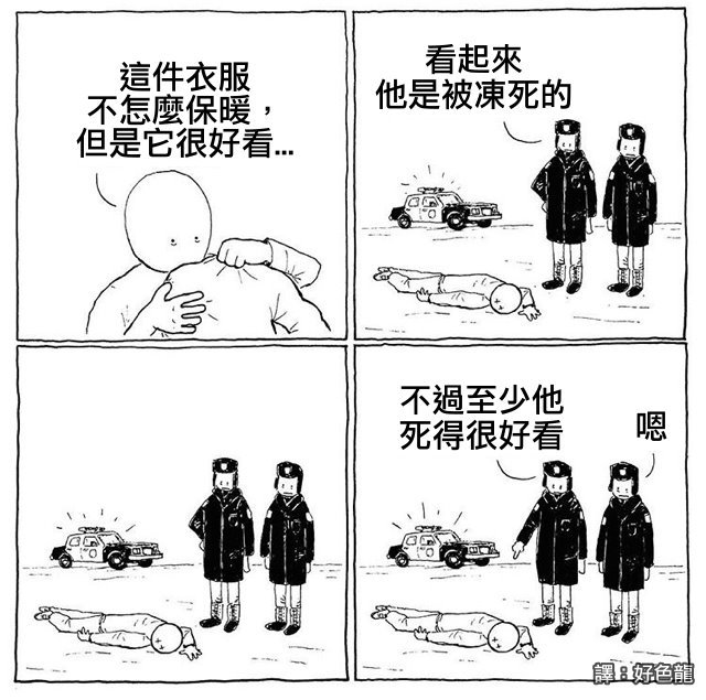 fun来了:震惊!为了催卖家发货 他们都失足了 fun来了:震惊!为了催卖家发货 他们都失足了图片