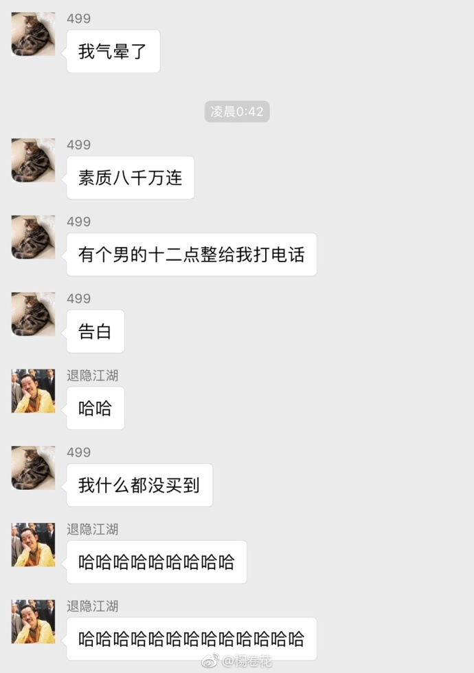 fun来了:双11要烧一车快递祭天|广场舞生死恋 fun来了:双11要烧一车快递祭天|广场舞生死恋图片