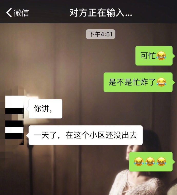 fun来了:火锅才是最养生的食物|让座引发的血案 fun来了:火锅才是最养生的食物|让座引发的血案图片