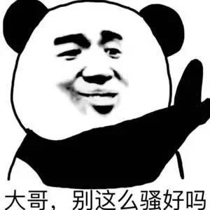 fun来了:维吾尔族的秘密是啥|您的快递正在健身 fun来了:维吾尔族的秘密是啥|您的快递正在健身图片