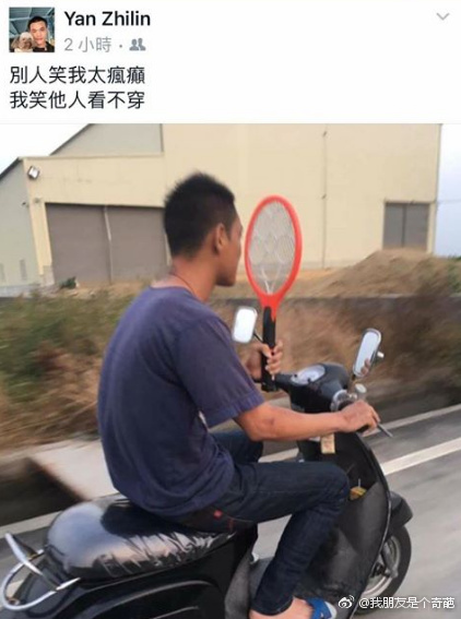 fun来了:双11要烧一车快递祭天|广场舞生死恋 fun来了:双11要烧一车快递祭天|广场舞生死恋图片
