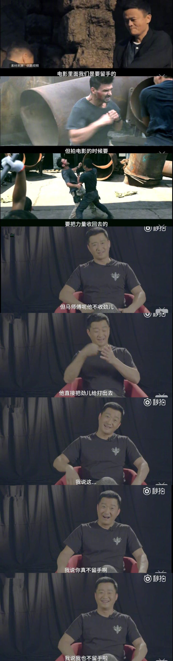 fun来了:双11要烧一车快递祭天|广场舞生死恋 fun来了:双11要烧一车快递祭天|广场舞生死恋图片