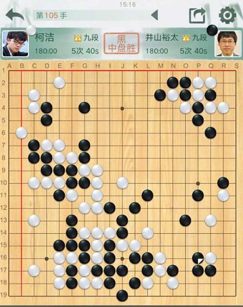 围棋职业段位_职业围棋手收入(2)