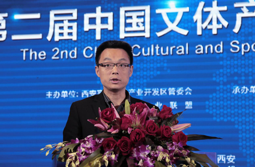 西安高新区管委会副主任杨杭洲上台致辞