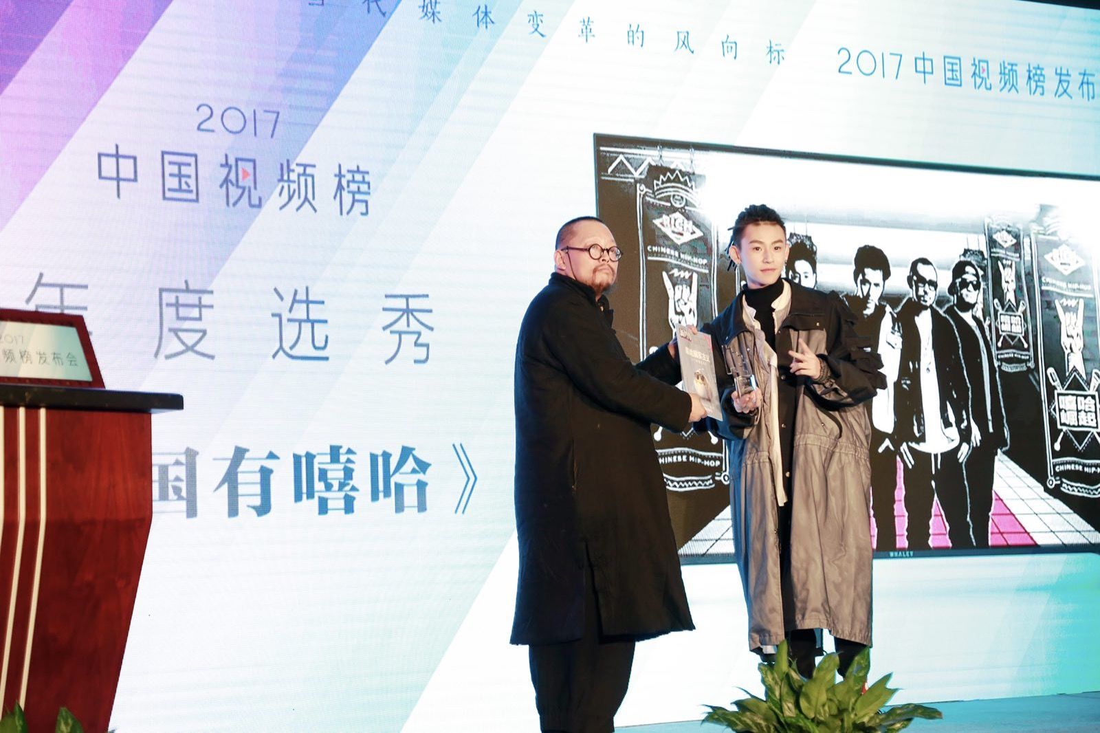 《中国有嘻哈》再获三项年度大奖 《王者之路》揭背后