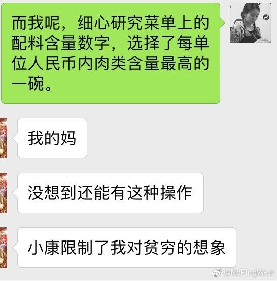 fun来了:双11要烧一车快递祭天|广场舞生死恋 fun来了:双11要烧一车快递祭天|广场舞生死恋图片