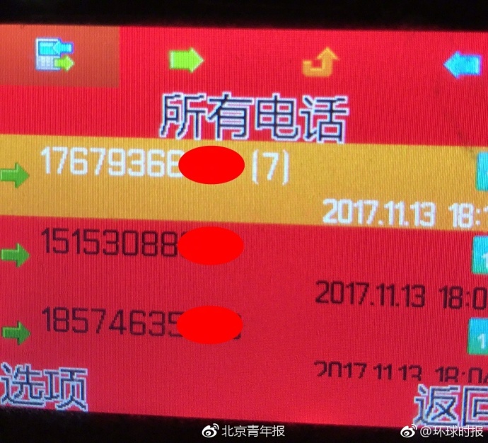 fun来了:震惊!为了催卖家发货 他们都失足了 fun来了:震惊!为了催卖家发货 他们都失足了图片