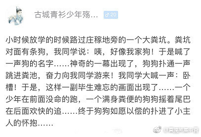 fun来了:维吾尔族的秘密是啥|您的快递正在健身 fun来了:维吾尔族的秘密是啥|您的快递正在健身图片