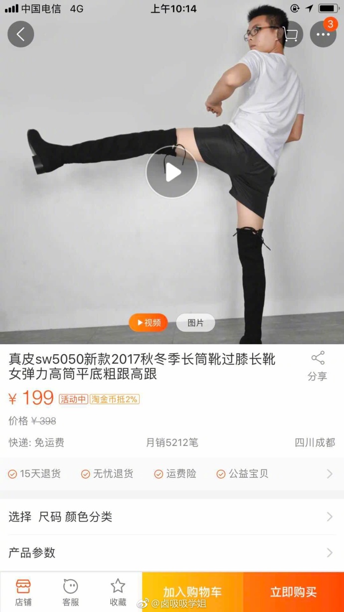 fun来了:维吾尔族的秘密是啥|您的快递正在健身 fun来了:维吾尔族的秘密是啥|您的快递正在健身图片