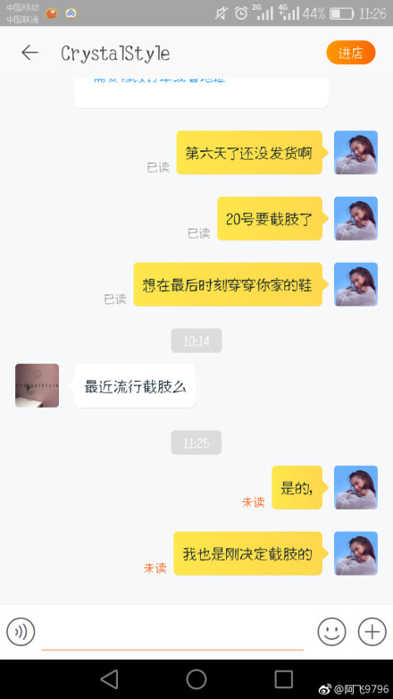 fun来了:火锅才是最养生的食物|让座引发的血案 fun来了:火锅才是最养生的食物|让座引发的血案图片