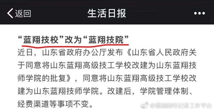 fun来了:震惊!为了催卖家发货 他们都失足了 fun来了:震惊!为了催卖家发货 他们都失足了图片