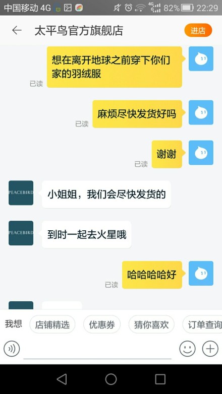 fun来了:火锅才是最养生的食物|让座引发的血案 fun来了:火锅才是最养生的食物|让座引发的血案图片