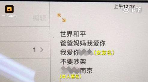 fun来了:震惊!为了催卖家发货 他们都失足了 fun来了:震惊!为了催卖家发货 他们都失足了图片