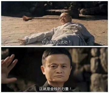 fun来了:双11要烧一车快递祭天|广场舞生死恋 fun来了:双11要烧一车快递祭天|广场舞生死恋图片