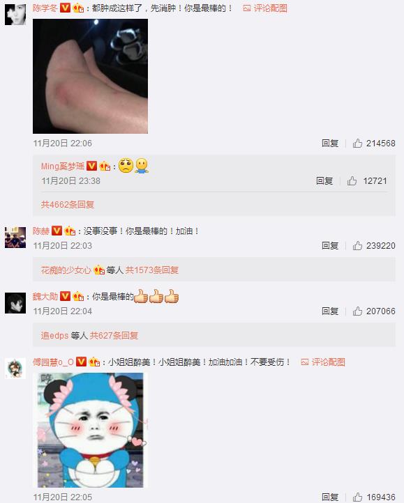 fun来了:我连穷都不怕还怕冷吗|模特学功夫防摔 fun来了:我连穷都不怕还怕冷吗|模特学功夫防摔图片