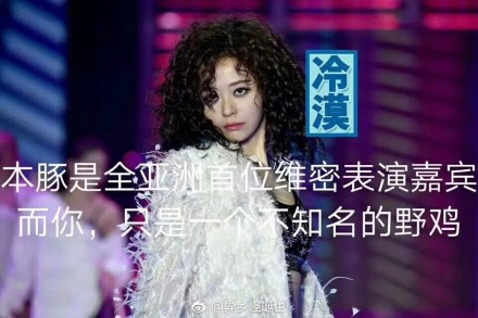 fun来了:我连穷都不怕还怕冷吗|模特学功夫防摔 fun来了:我连穷都不怕还怕冷吗|模特学功夫防摔图片