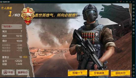 小米枪战、荒野行动、CF荒岛特训哪个好玩_凤凰游戏