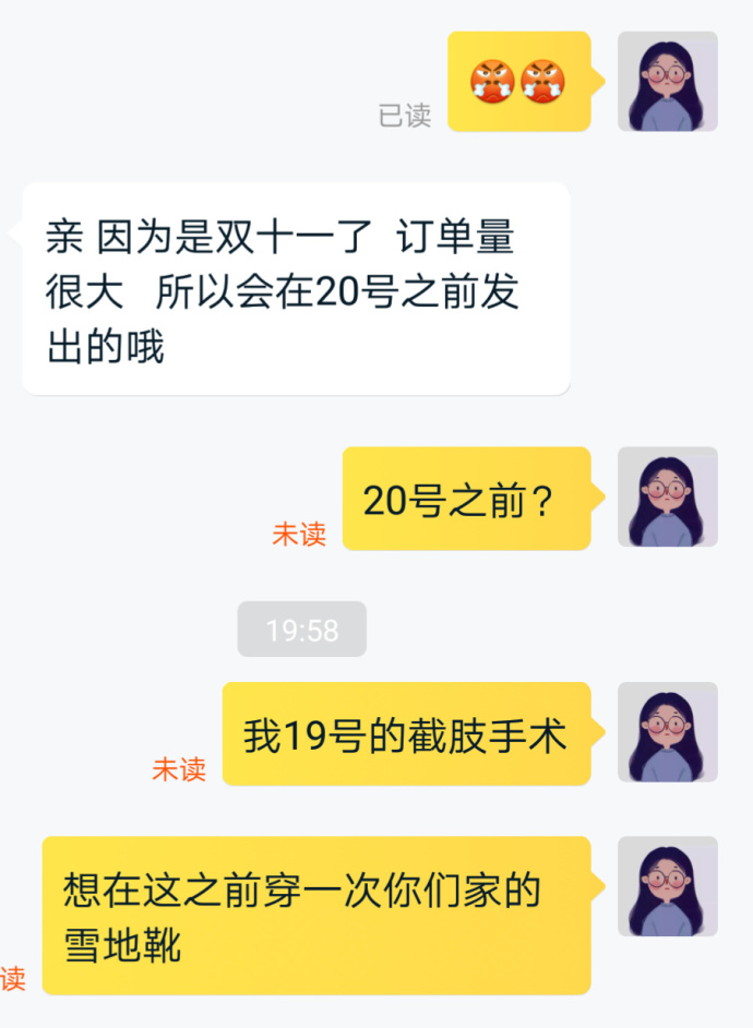 fun来了:有钱人也买不起外卖|狗啃你尸体是爱你 fun来了:有钱人也买不起外卖|狗啃你尸体是爱你图片
