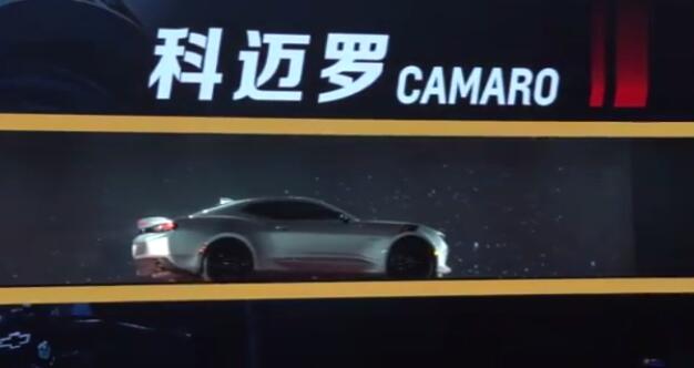 全新Redline车型中国首秀 雪佛兰“梦创未来”