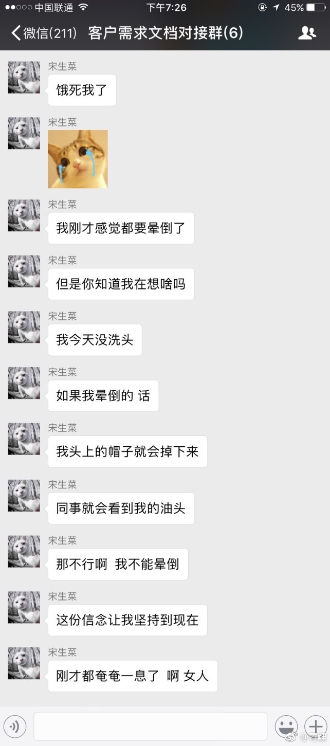 fun来了:有钱人也买不起外卖|狗啃你尸体是爱你 fun来了:有钱人也买不起外卖|狗啃你尸体是爱你图片