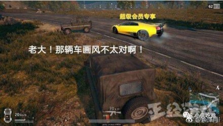 fun来了:有钱人也买不起外卖|狗啃你尸体是爱你 fun来了:有钱人也买不起外卖|狗啃你尸体是爱你图片