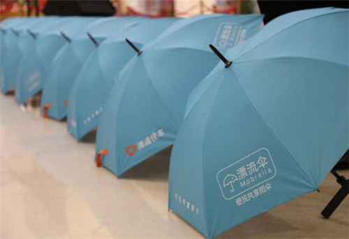 漂流伞携手海南滴滴快车,突破共享雨伞出行场景."无伞日"指日可待