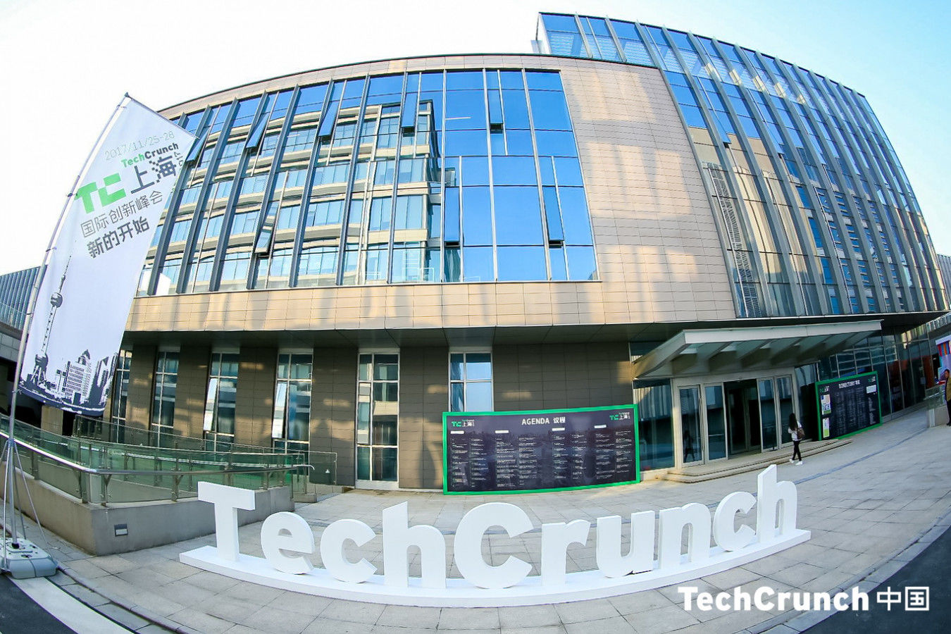 在 TechCrunch 大会，上海证明其创新从未落后