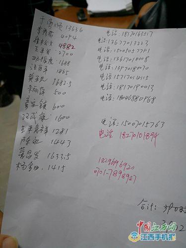 快递包裹_国内快递包裹收入