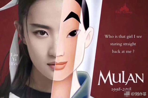 迪士尼真人版《花木兰》将于明年开机，2019年全球上映刘亦菲为女主角