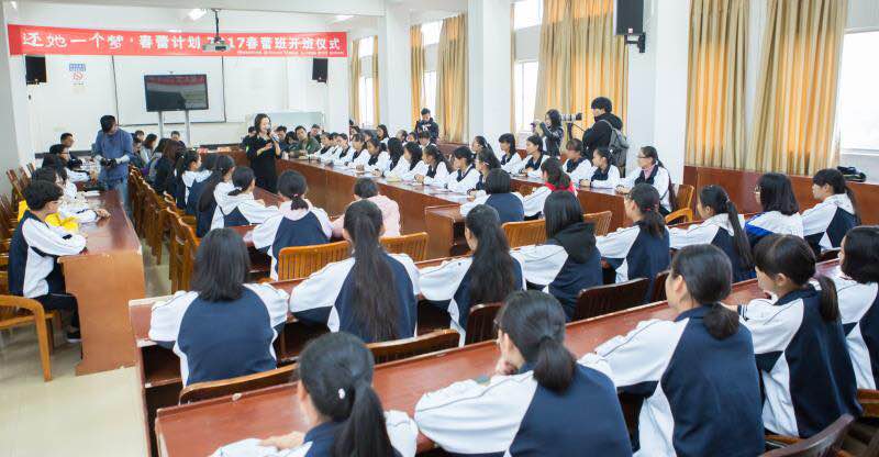 微信信用卡还款携手阿雅,赴云南楚雄还春蕾女