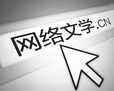 17k作者福利_17k一般作者收入(3)