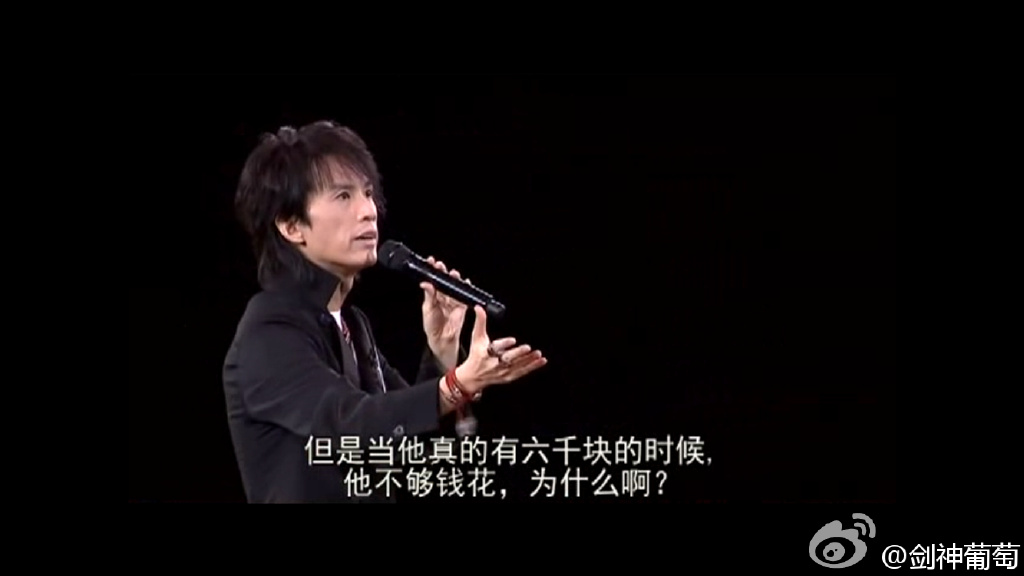 迪拜人均月收入_男友月收入(3)